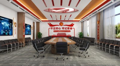 现代党建会议室3D模型下载